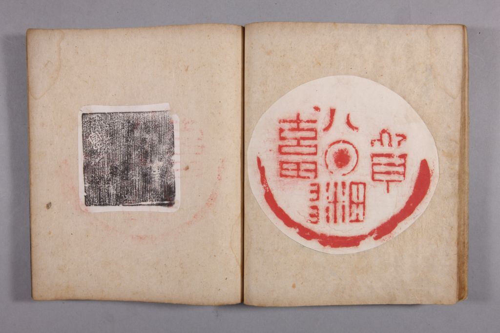 图片[46]-Yellow Book of Changes in the Qing Dynasty-China Archive